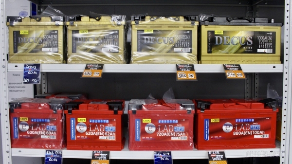 Супербонусы для вас от аккумуляторных центров «АКБ Пуск» в Бресте