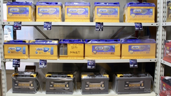 Супербонусы для вас от аккумуляторных центров «АКБ Пуск» в Бресте