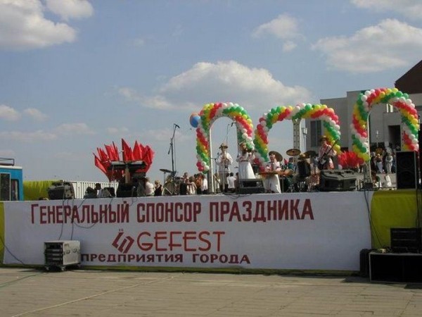 
                День города Брест в 2002 году
            