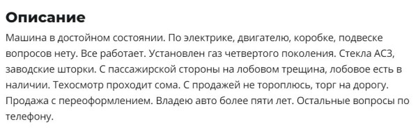 «Начинал продавать за $7 850, а сегодня уже за семь отдаю!» Сколько готовы уступить белорусы, говоря про торг «на дорогу»