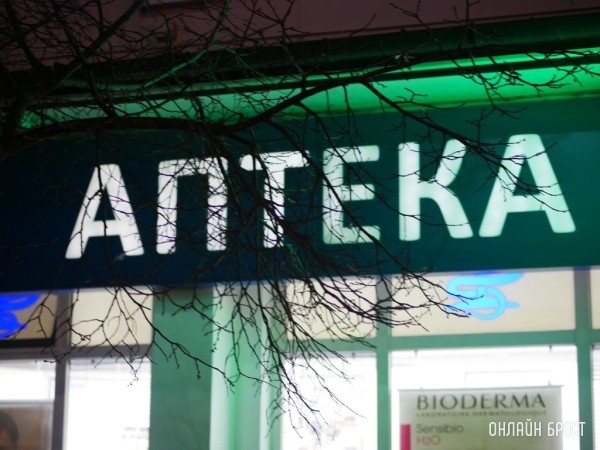 Минздрав назвал провинившиеся аптеки: завышали цены