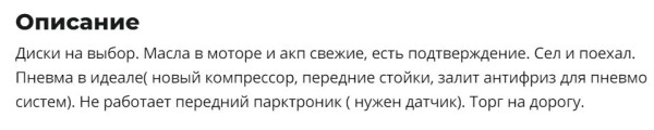 «Начинал продавать за $7 850, а сегодня уже за семь отдаю!» Сколько готовы уступить белорусы, говоря про торг «на дорогу»