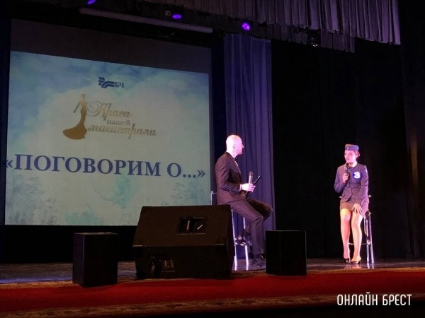 Самой обаятельной железнодорожницей страны стала девушка из Бреста