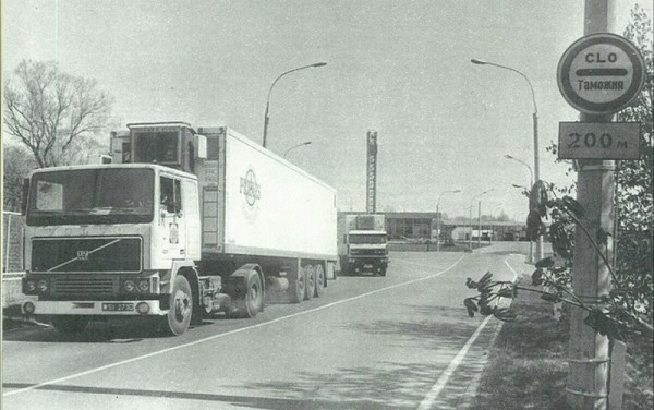 24 мая 2022 года исполняется 77 лет как на охрану Государственной границы заступил ОКПП «Брест»