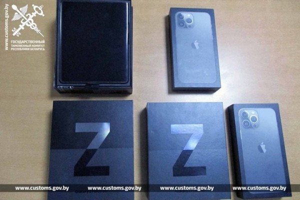 Россиянин пытался провезти без декларации через границу 5 смартфонов. Случай на границе в Бресте Россиянин пытался провезти без декларации через границу 5 смартфонов. Случай на границе в Бресте