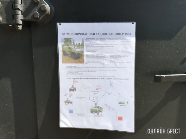 Читатель: Сегодня в Кобрине. Выставка военной техники
             
                Читатель: Сегодня в Кобрине. Выставка военной техники