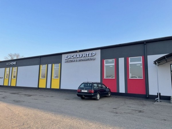 Забирай мебель сейчас, а плати потом в дискаунтере «AksHоme» на Вычулках!