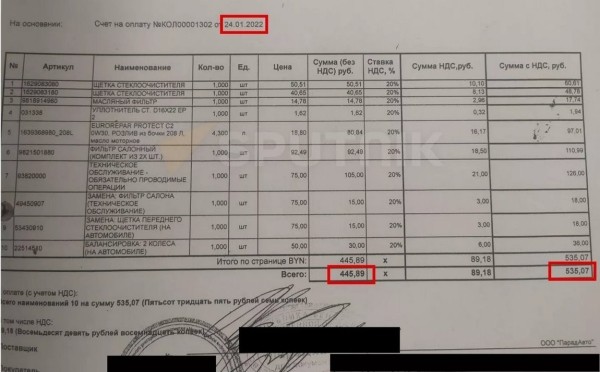 Дорогое удовольствие: сколько сейчас стоит обслужить машину?