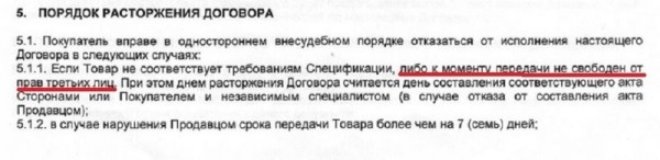 Долг по кредиту – более миллиона долларов! Как официальный дилер продал залоговую машину