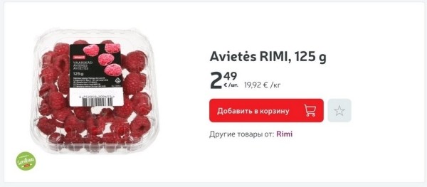 Белорусы спорят о цене на малину: 36 рублей за кило — это нормально?