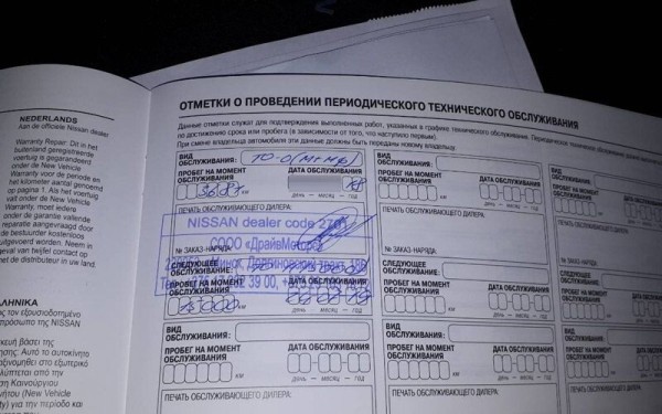 «Отдал полпенсии за первое ТО!». Пенсионер возмущен стоимостью обслуживания у дилера Renault