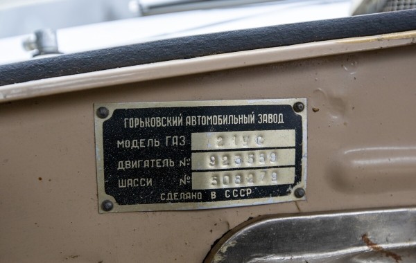 Посмотрите, какую «Волгу» отыскали в гараже у белоруса