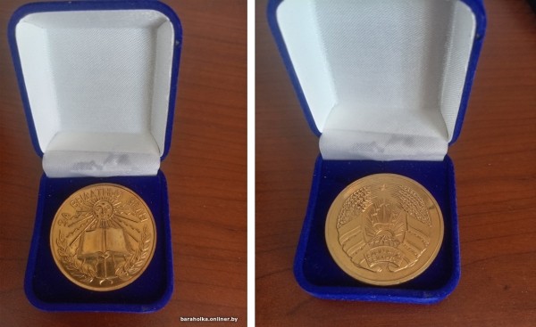 Белоруска продает свою школьную золотую медаль. Почем?