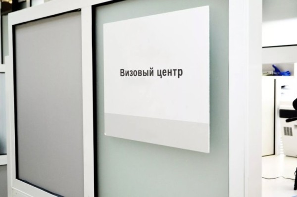 В Минске наконец заработал испанский визовый центр. Узнали подробности