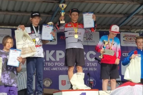 Парень из Кобрина занял I место на чемпионате России по суперкроссу