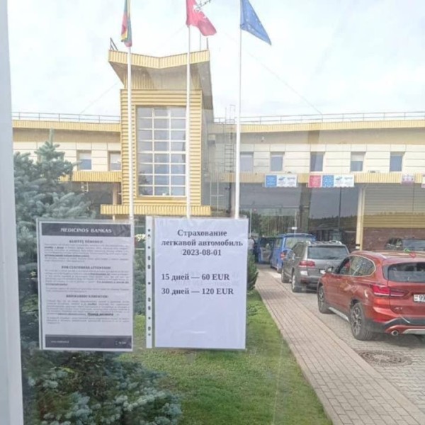 60 евро за 15 дней? Водители жалуются на новую цену европейских страховок на границе