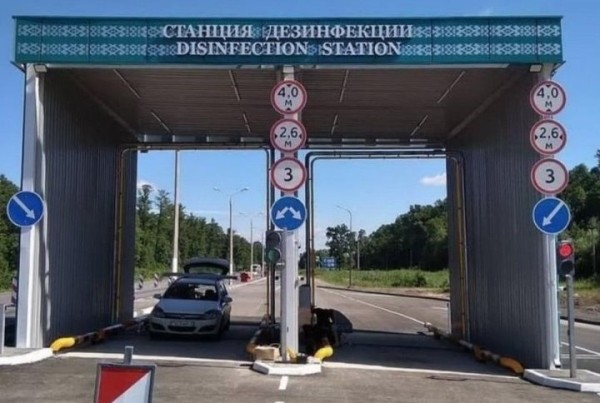Электронную марку для оплаты дезинфекции авто введут на белорусской границе