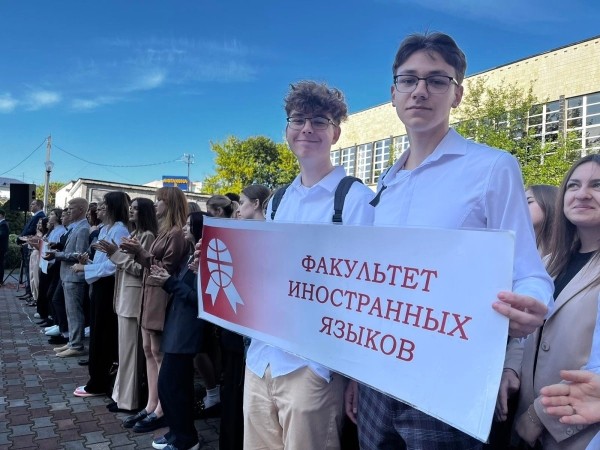 Торжественная линейка «Дорогами мира и созидания к вершинам знаний» состоялась в БрГУ имени А.С. Пушкина