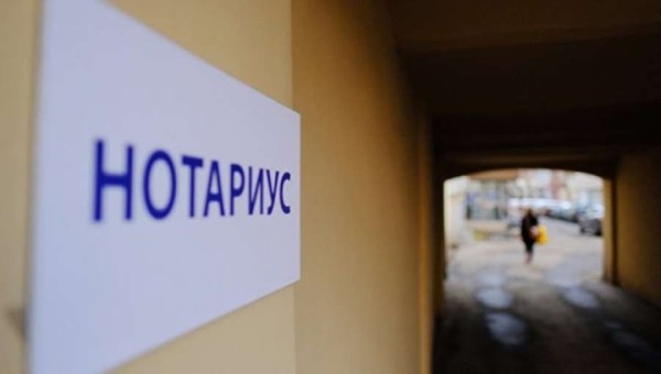 Нотариусы Брестчины 15 сентября проконсультируют бесплатно