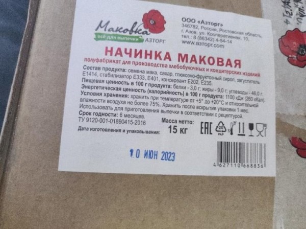 Подсолнечное масло известной марки запретили в Беларуси