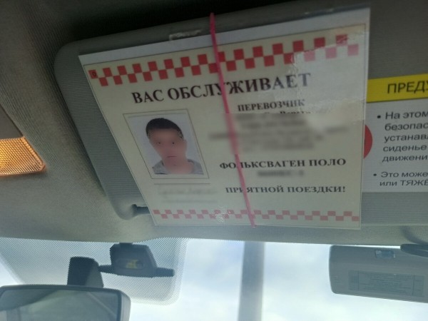 «Пробивал я, честное слово, пробивал!» Как Транспортная инспекция вычисляет таксистов-нелегалов в Бресте