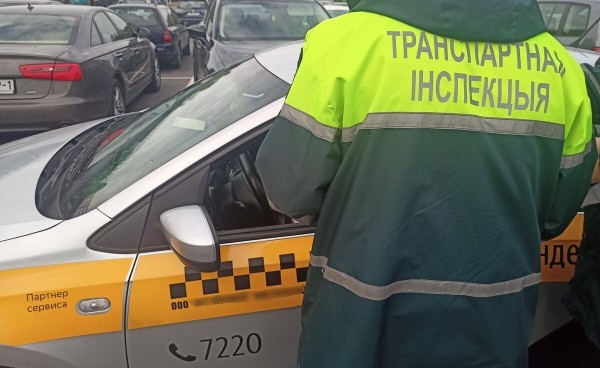 «Пробивал я, честное слово, пробивал!» Как Транспортная инспекция вычисляет таксистов-нелегалов в Бресте