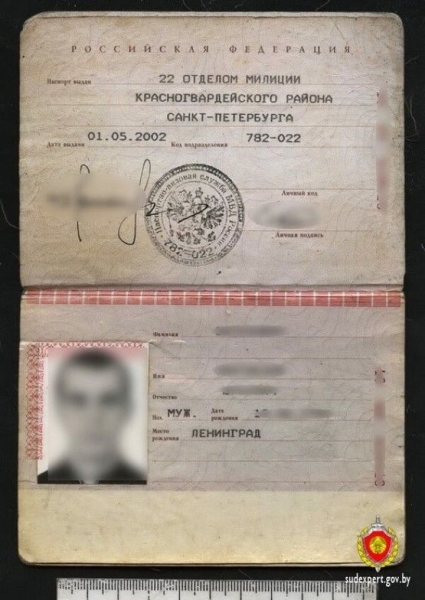 Белоруса лишили прав. Он нашёл выход: прикинулся россиянином и купил новое в/у