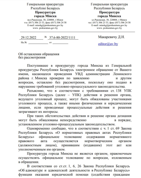 Белорус: «Оформил Mustang на вешалку-льготницу, а она забрала машину себе». Сама же девушка считает иначе