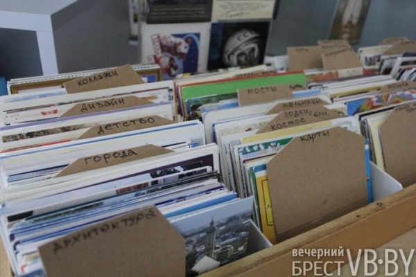 Открываем мир через почтовые карточки. В Бресте работает уникальная выставка «Счастливый посткроссинг»