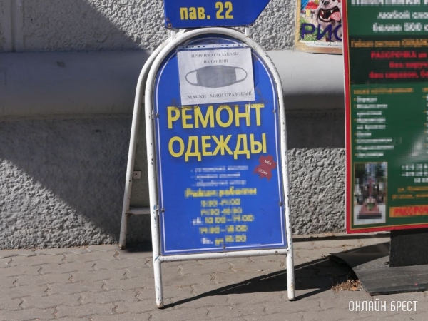 Более 80 безработных в Брестской области получили субсидии на открытие своего дела