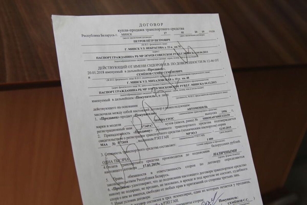 Белоруска купила Mazda по совету подборщика, а на СТО рассмеялись. Можно ли вернуть деньги? Белоруска купила Mazda по совету подборщика, а на СТО рассмеялись. Можно ли вернуть деньги?