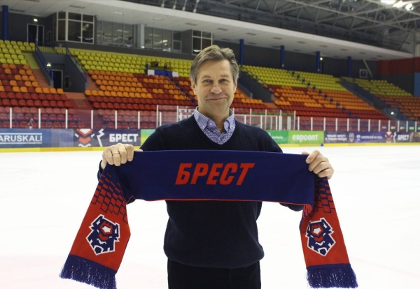 Определился новый главный тренер хоккейного клуба «Брест» Определился новый главный тренер хоккейного клуба «Брест»