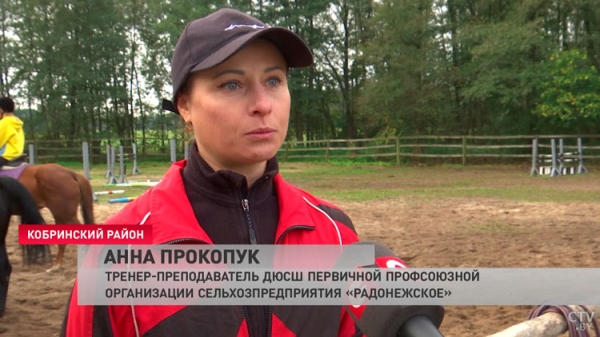 Верховая езда и основы конкура. Вот как проходит обучение конному спорту в Кобринском районе