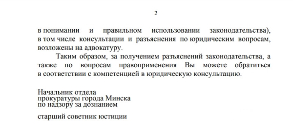 Белорус: «Оформил Mustang на вешалку-льготницу, а она забрала машину себе». Сама же девушка считает иначе