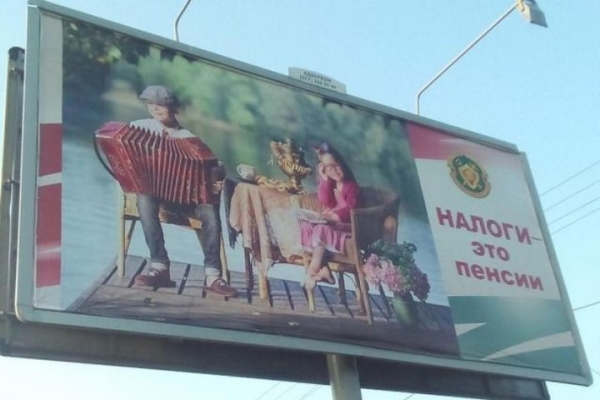 Названы самые популярные схемы уклонения от уплаты налогов в Беларуси