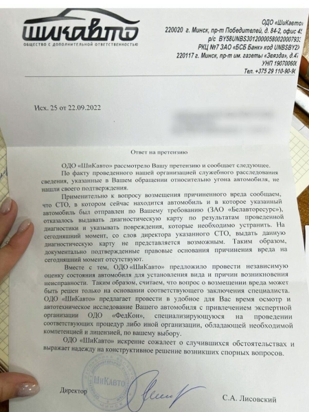 Белорус поставил BMW X6 на комиссию: «Накатали 250 км — и сломали!». Автохаус: «Клиент хочет конфликта»