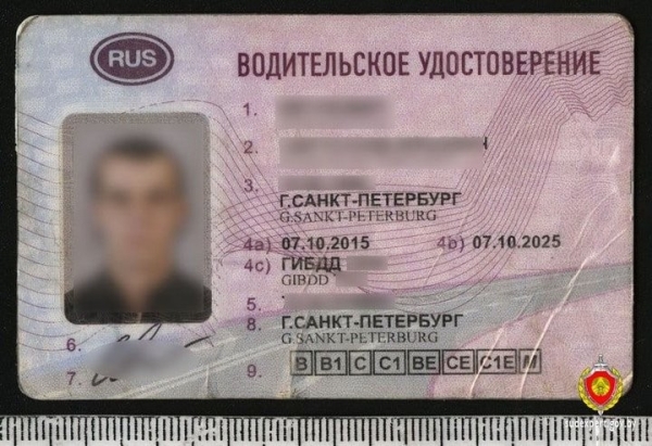 Белоруса лишили прав. Он нашёл выход: прикинулся россиянином и купил новое в/у