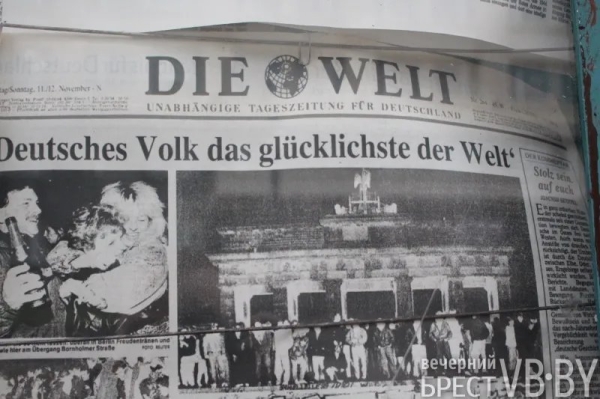 «ГДР» заходит в Брест. Шпионский детектив и джинсы-варёнки